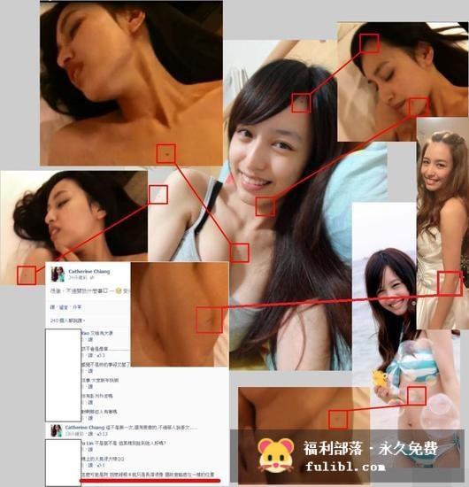 正妹江小辣遭摄影师拍不雅影片外流