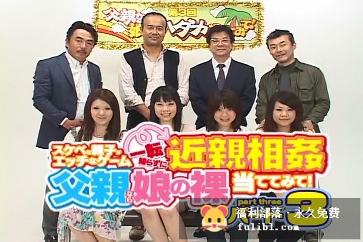 岛国变态综艺节目猜人游戏全集