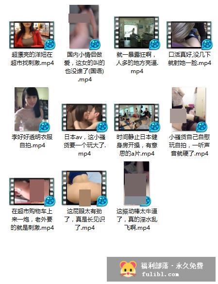 一组超级大胆的小视频 超市露出还不够 地铁里露出才是王道[11V/254M]