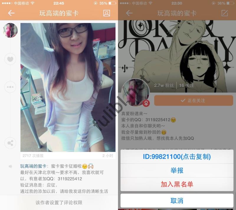 极品身材网红@玩高端的密卡 会员视图合集[24P+12V/212M]
