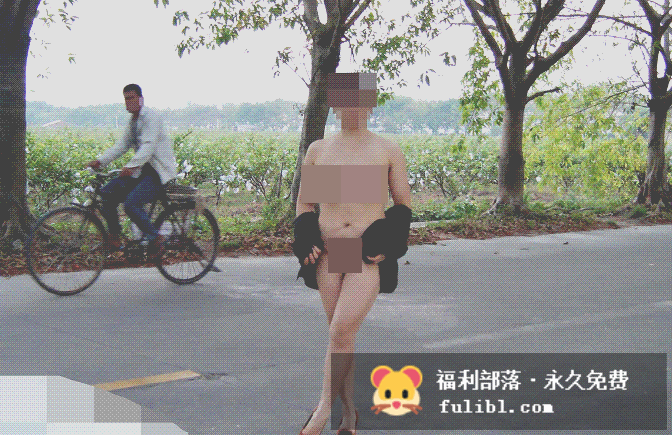 这应该是史上最牛逼的图了 带着老婆躶体出门 随便给路人摸 老公在边上拍