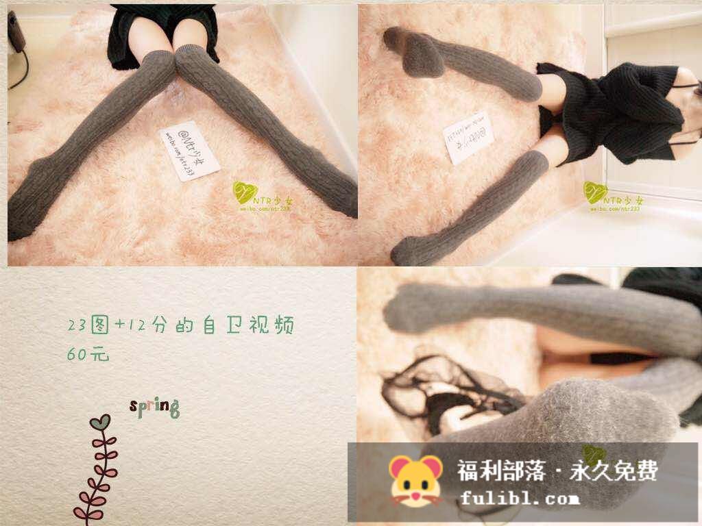 微博ntr少女23图+12分的自卫资源无修正高清版本