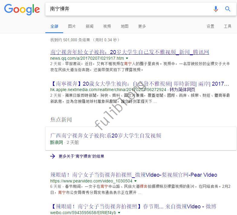 最新门事件 南宁20岁大学生深夜L奔事件[1V/209K]
