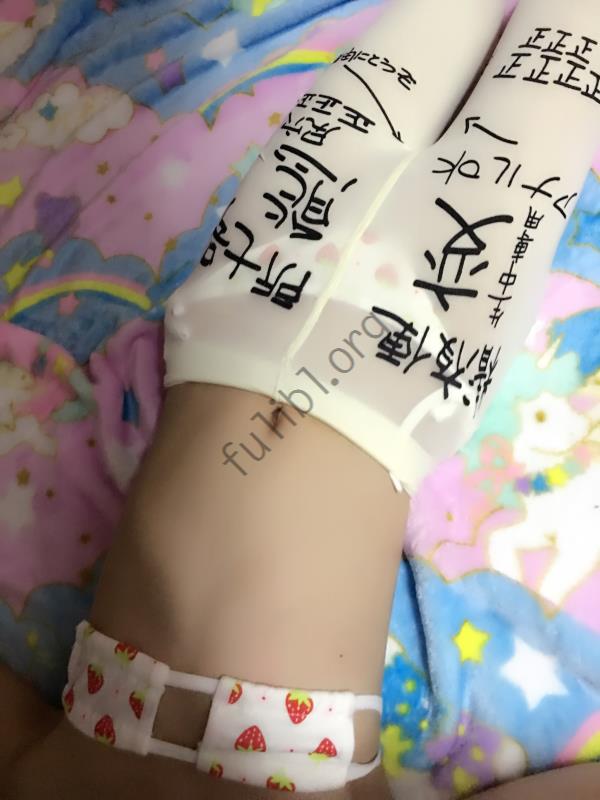 首发 00后微博极品福利姬@见木chan最新图包之草莓味小内内[44P/278M]