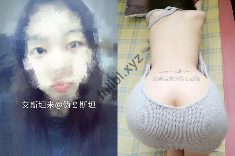 极品网红@艾斯坦米@伪£斯坦 尺度作品集[172P/80M]