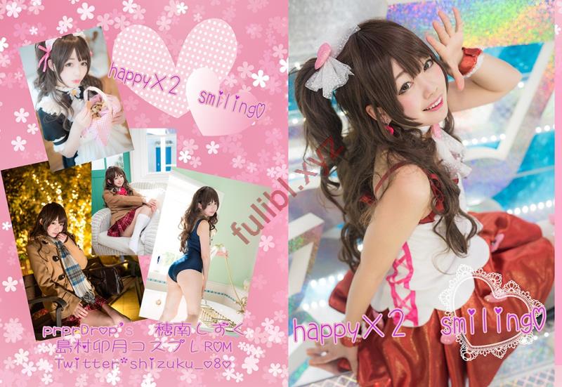 [shizuku] happy×２ smiling♥[470P/374M]