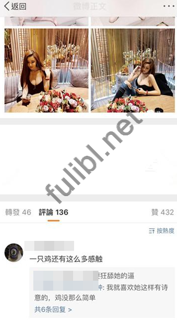 [最新门事件]网红@王X霏与闺蜜双飞男票事件[1V/127M]