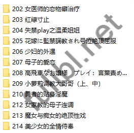 步非烟工作室出品 有声小说系列最新12部合集[18MP3/677M]