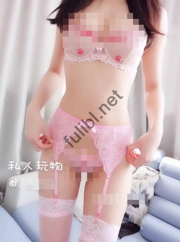 福利姬@私人玩物 - 粉色情趣套裝[1V/500M]