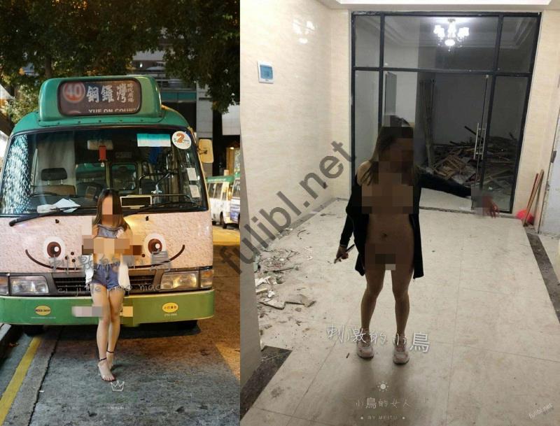 香港露出系网红@刺激的小鸟 尺度私拍合集[21P+1V/57M]