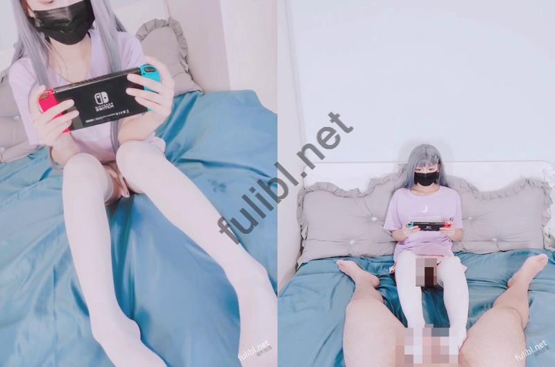 福利姬@白袜袜格罗丫 - 爱玩游戏的灰发姬[1V/198M]