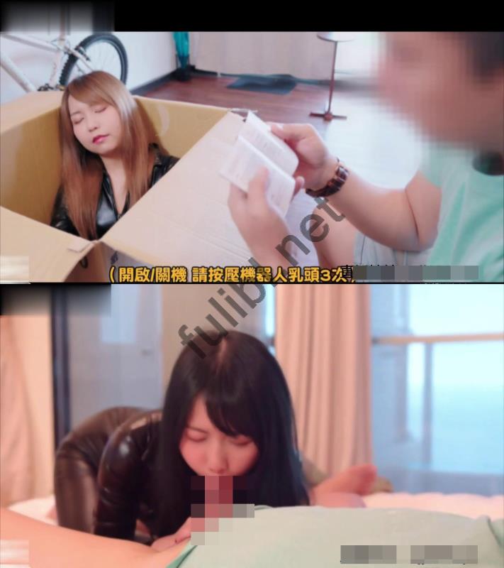 91国产剧情片 - 我的机器人女友+新搬来的白领邻居[2V/1.58G]