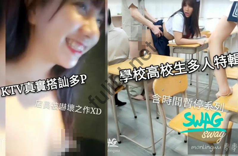 [推荐]SWAG极品主播@吴梦梦 付费作品合集[50V/7.84G]