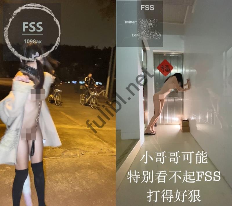 极品网红@FSS冯珊珊 - 大学城夜间驯化+惩罚给邻居口[2V/1.50G]