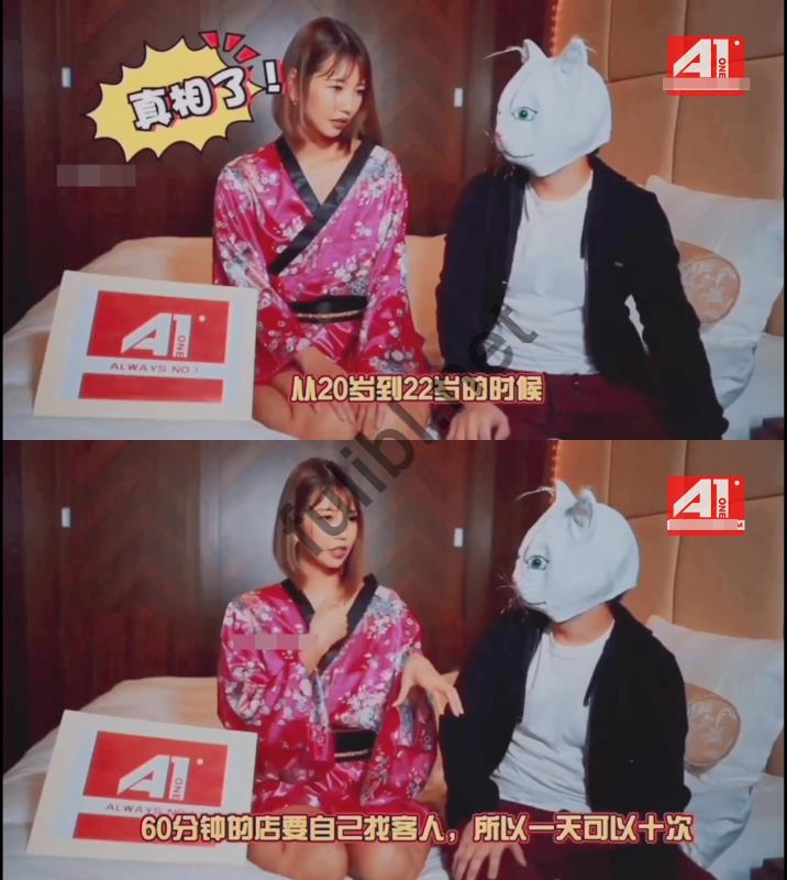 大人综艺 A君与应召女郎@玲酱的特殊访谈[1V/1.23G]