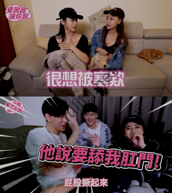大人综艺 童酸酸让你酸 羞羞话题事件合集[9V/756M]