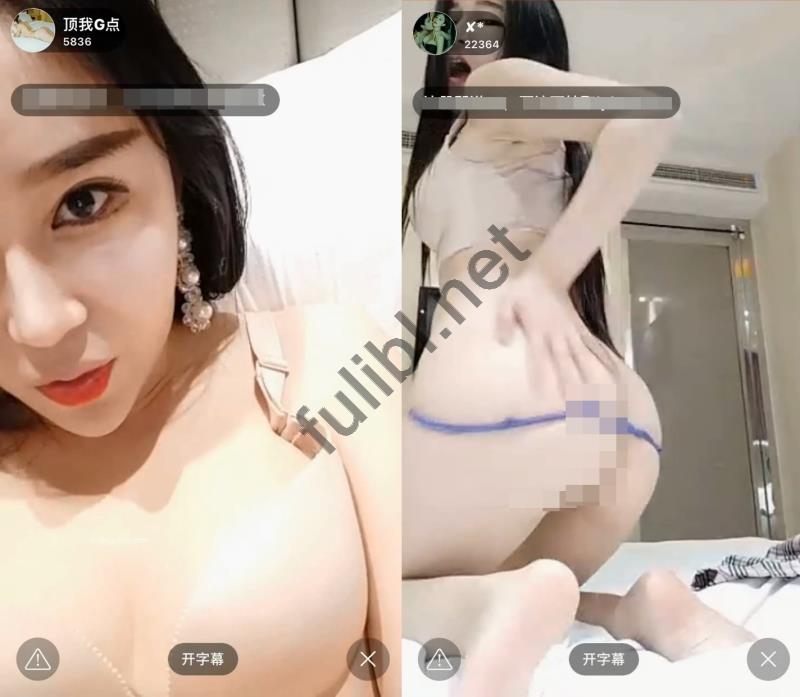 高颜值主播@顶我G点 尺度福利秀[9V/4.13G]