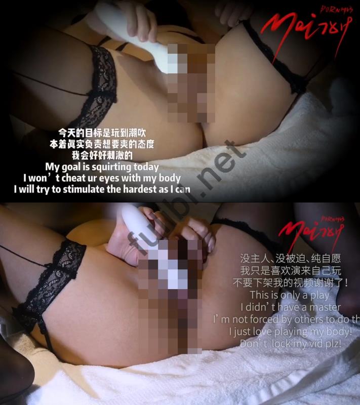 P站极品抖M@mai chen 尺度作品合集[9V/775M]