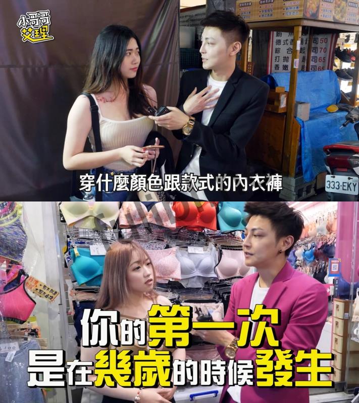 大人综艺 小哥哥艾理的羞羞街访[16V/1.64G]