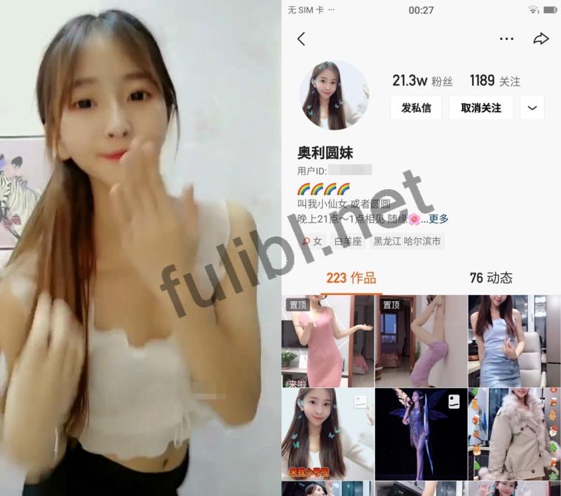 快手网红@奥利圆妹 尺度一字马合集[6V/48M]