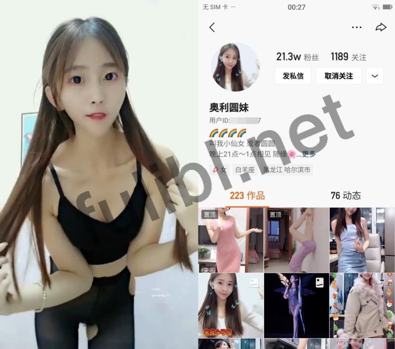 快手网红@奥利圆妹 尺度一字马完整合集[10V/441M]