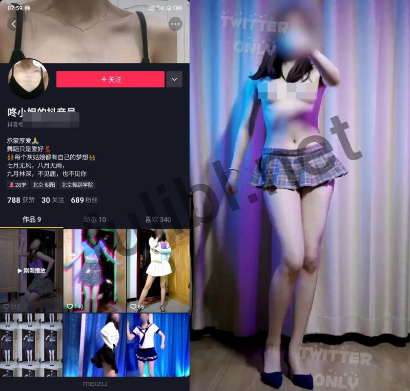 露出抖音风网红@咚小姐 近期裸舞新作合集[3P+59V/478M]