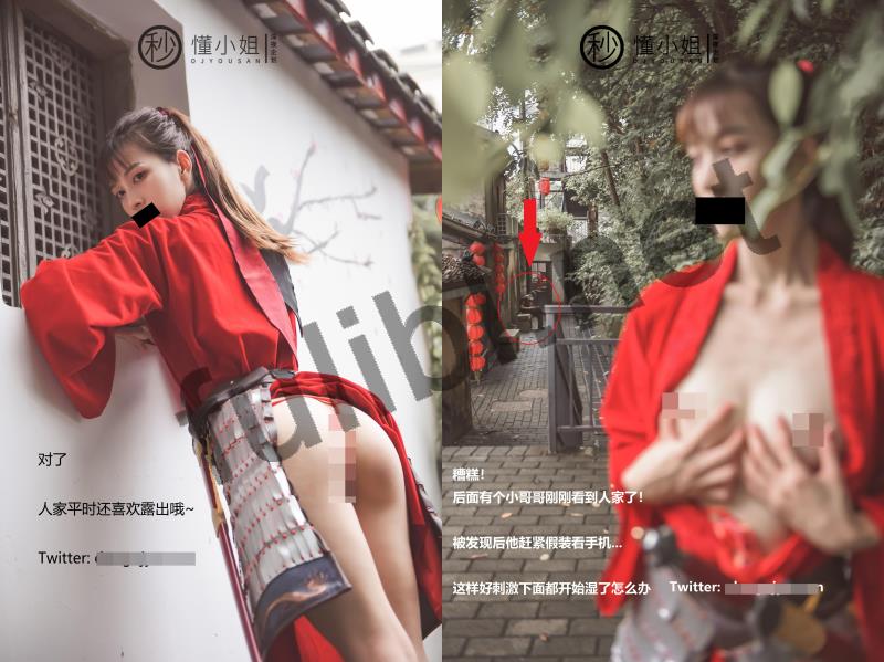 露出系福利姬@懂小姐 - 古城花木兰 露出被发现[54P/211M]