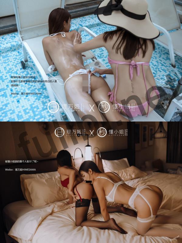 露出系福利姬@理万姬x懂小姐 - 海边露出双飞[82P/540M]