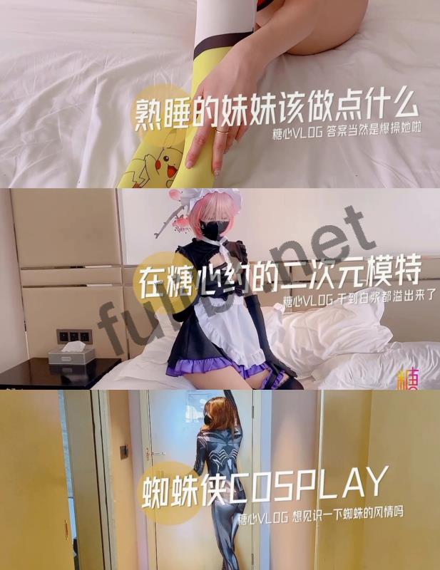 糖心网红@小阿俏 尺度作品合集[3V/5.47G]
