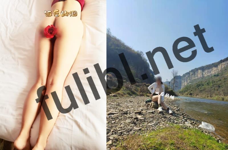 露出系抖M网红@饭后的烟 尺度视图私拍合集[536P+21V/154M]