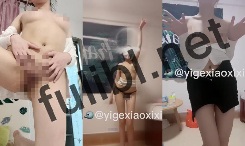 元气白虎福利姬@小西西 裸舞尺度作合集[20P+139V/3.66G]
