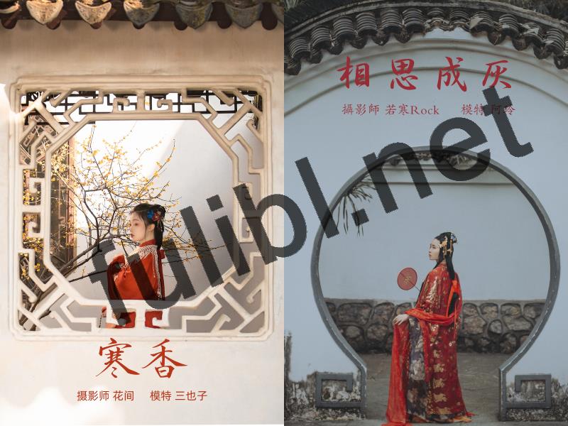 古风摄影12套原版合集[305P/4.20G]