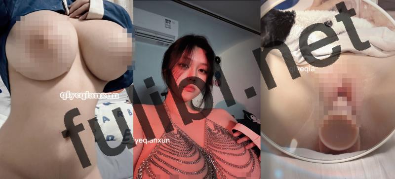 童颜巨乳福利姬@77(qiyeqianxun)尺度私拍视图合集[71P+51V/122M]