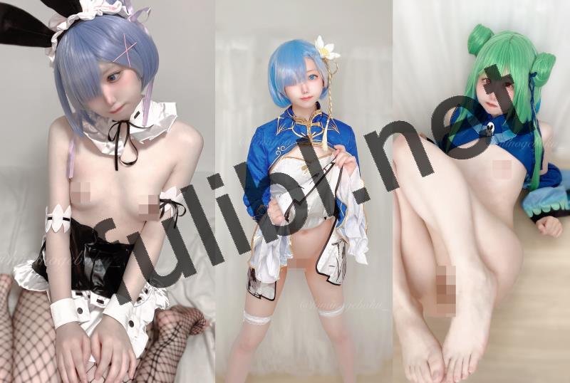 岛国粉嫩萝莉coser@Kiminogeboku_尺度视图作品合集[529P+36V/2.63G]