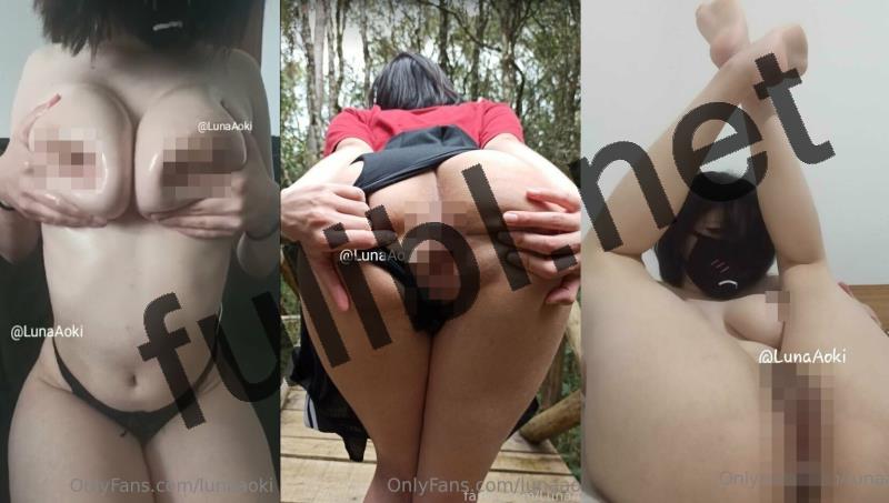 巨乳游戏宅女@lunaaoki OnlyFans尺度私拍视图合集[217P+63V/1.51G]