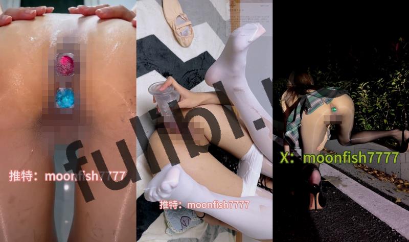 露出系丝袜少妇@月亮鱼(moonfish7777)尺度私拍视图合集 第二弹[5P+21V/7.53G]