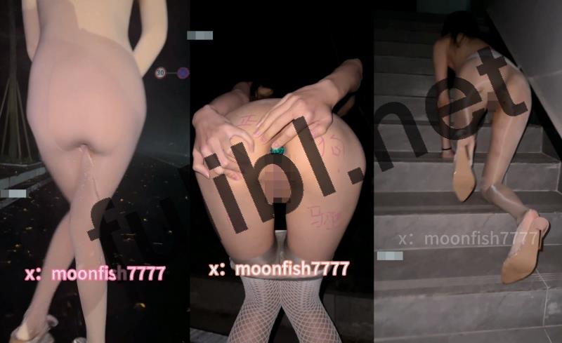 露出系丝袜少妇@月亮鱼(moonfish7777)尺度作品 第五弹[19V/21.1G]