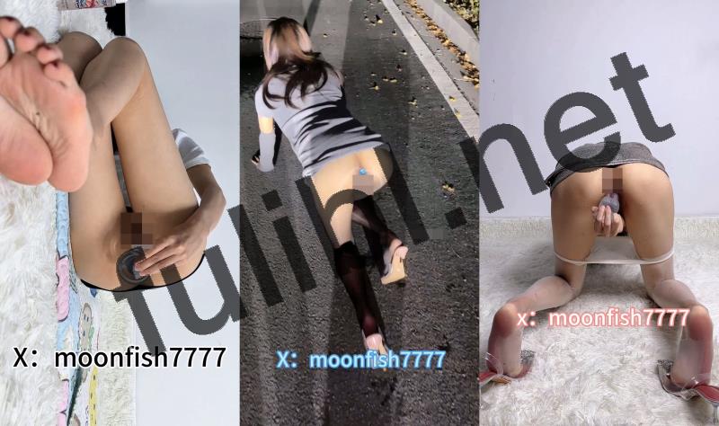 露出系丝袜少妇@月亮鱼(moonfish7777)尺度作品 第六弹[50V/13.0G]