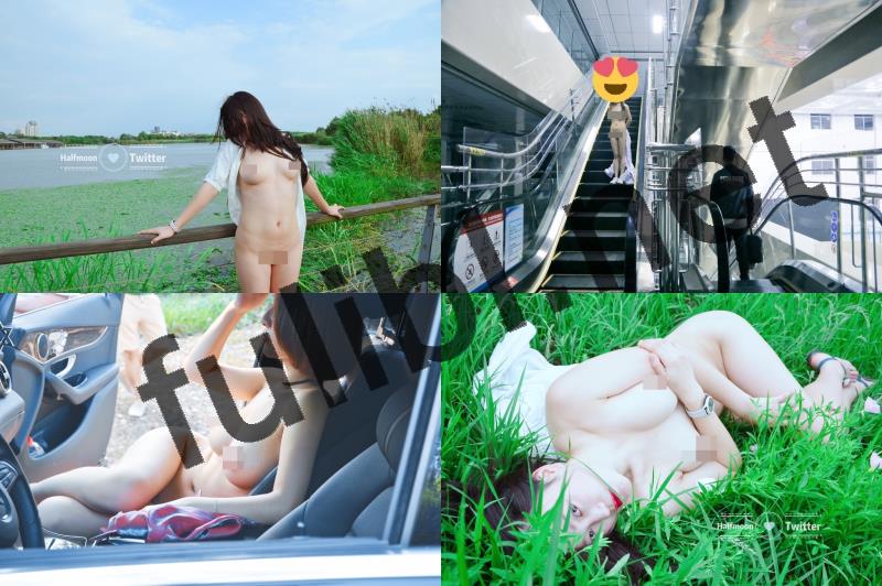露出系人体摄影师@Halfmoon 尺度私拍视图合集[378P+8V/100M]