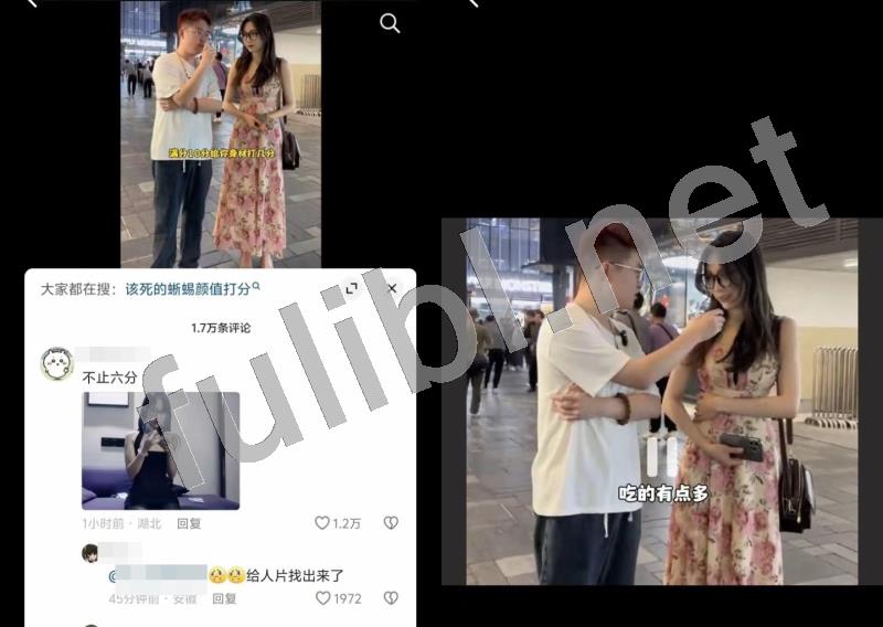 [门事件]街坊六分眼镜娘[3V/21.7G]