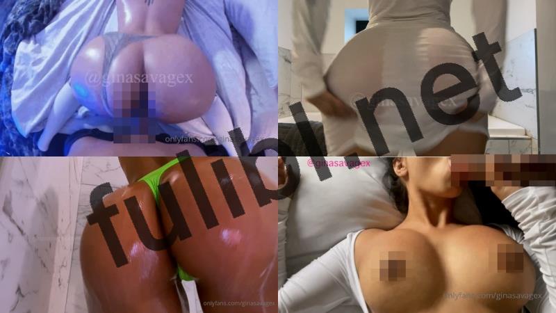 绝顶肉臀@GinaSavage onlyfans订阅视图合集[17P+195V/4.13G]