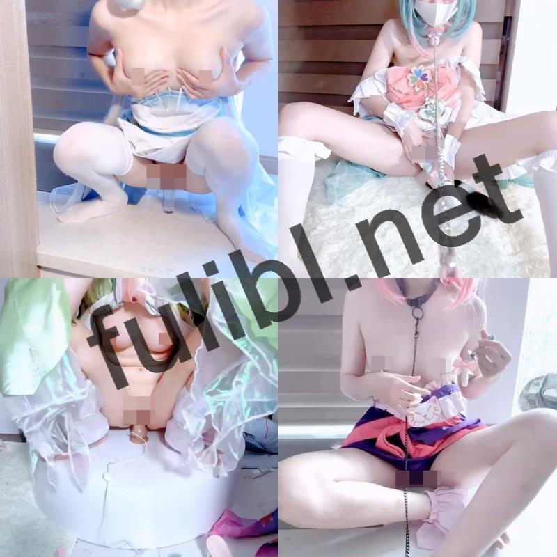 白虎福利姬coser@月色(有喵酱)会员视图合集[50P+27V/4.96G]