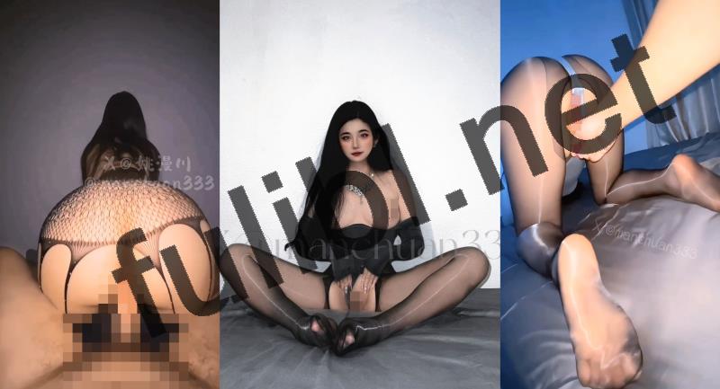 高颜值肥臀福利姬@姚漫川 VIP群视图合集[25P+9V/1.25G]