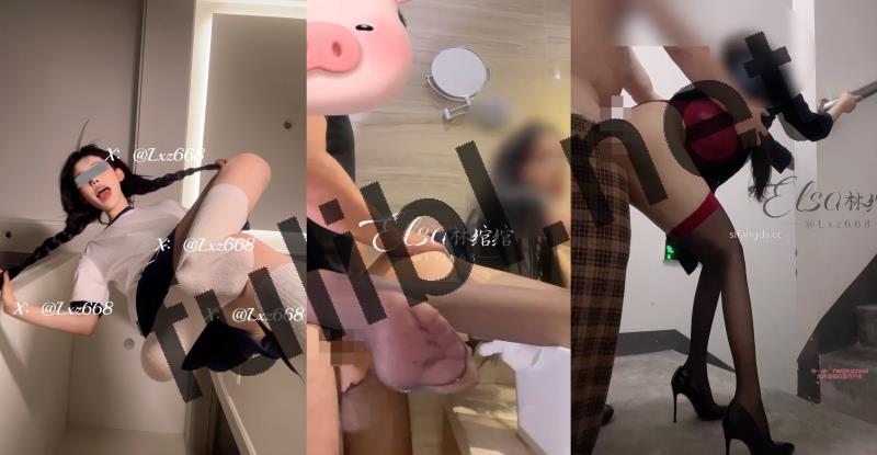 极品反差福利姬@Elsa.林绾绾 SVIP会员群视图合集 第三弹[49P+27V/1.91G]