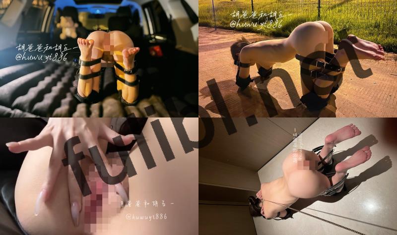 露出系白虎抖m福利姬@胡爸爸和胡五一 尺度私拍视图合集[32P+24V/438M]