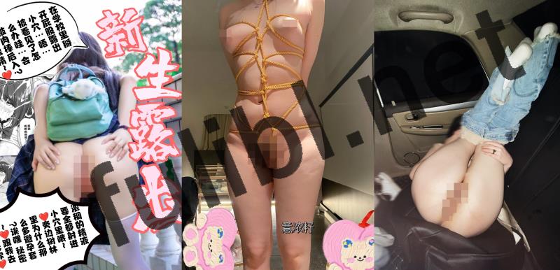 抖m福利姬@意浓籽 尺度私拍视图合集[341P+61V/2.25G]