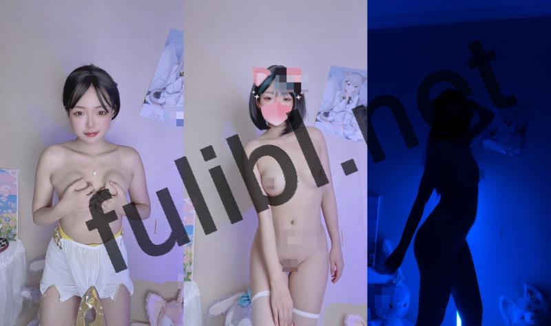 福利姬@可爱哆(小仙云儿) 定制长视频+抖音风裸舞新作合集[8V/2.22G]