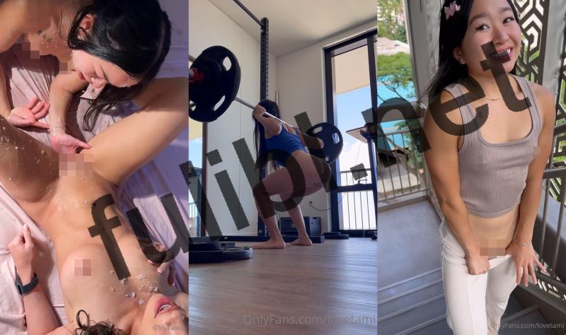 华裔健身网红@tamidoesof(lovetami) Onlyfans尺度订阅视图合集[340P+200V/5.92G]
