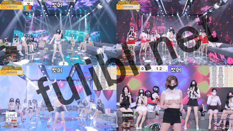 韩国综艺脱衣舞团@pandaclass(熊猫班)尺度福利秀第二季16期完整大合集[152V/870+130G]