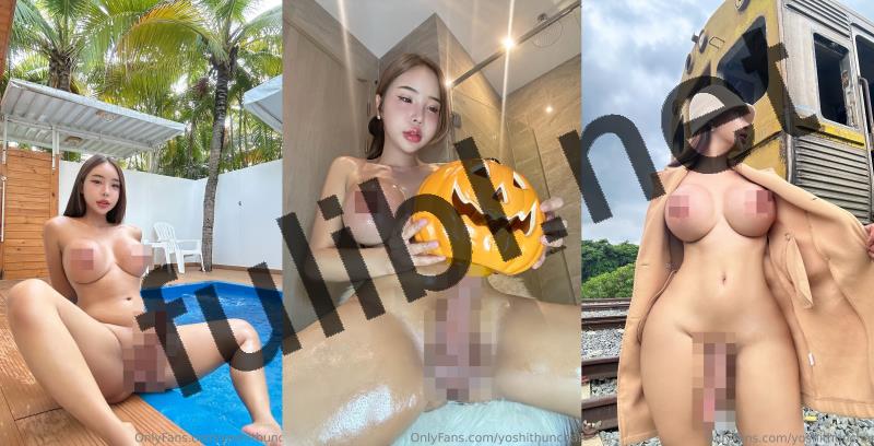 泰国极品TS@yoshithunchanok Onlyfans尺度私拍视图合集[318P+56V/9.53G]
